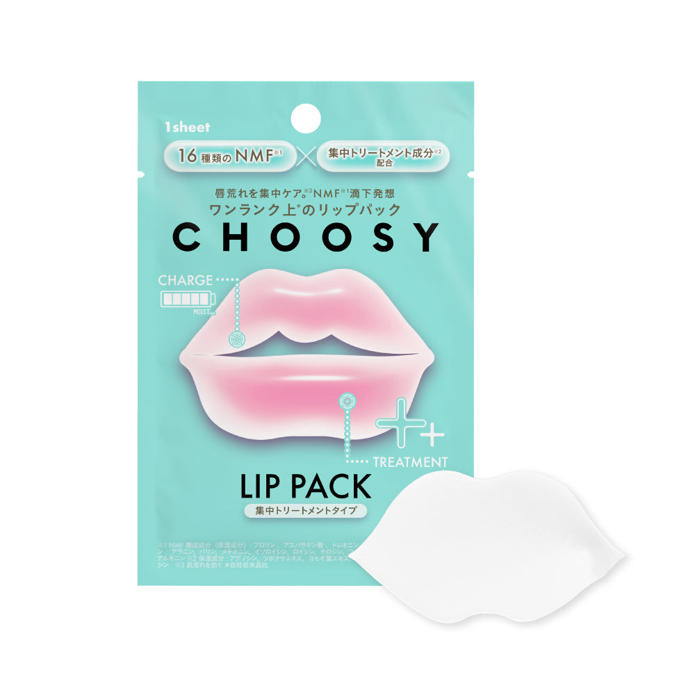 Choosy Hydrogel Lip Pack Intensive Treatment 1pc
