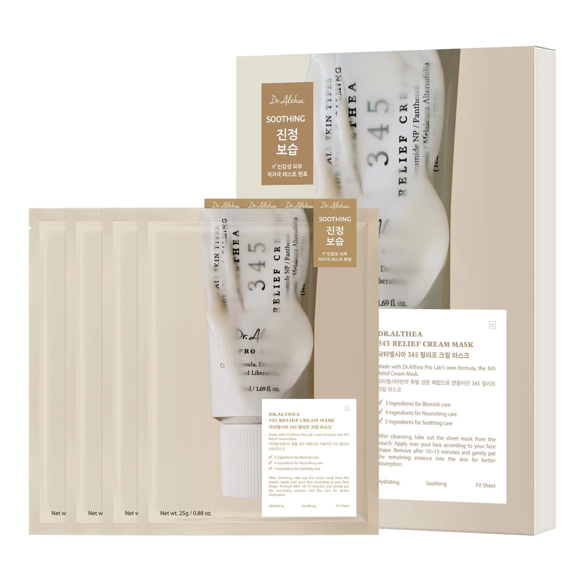Dr. Althea 345 Relief Cream Mask