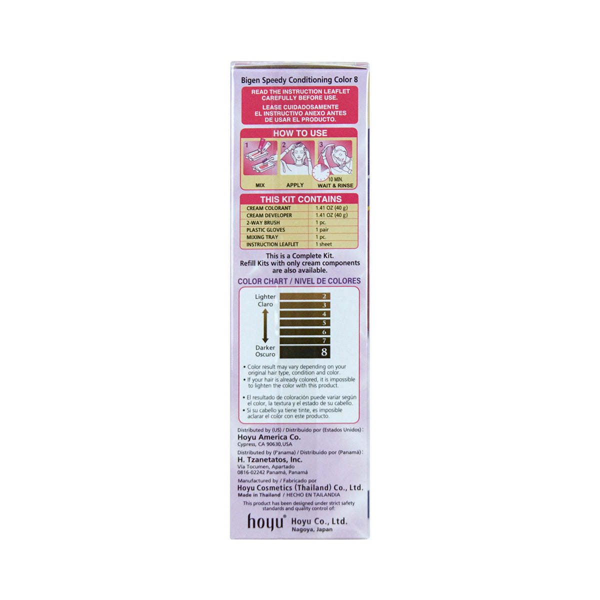 HOYU Bigen Speedy Conditioning Color No.5 Deep Chestnut Hair Color Kao