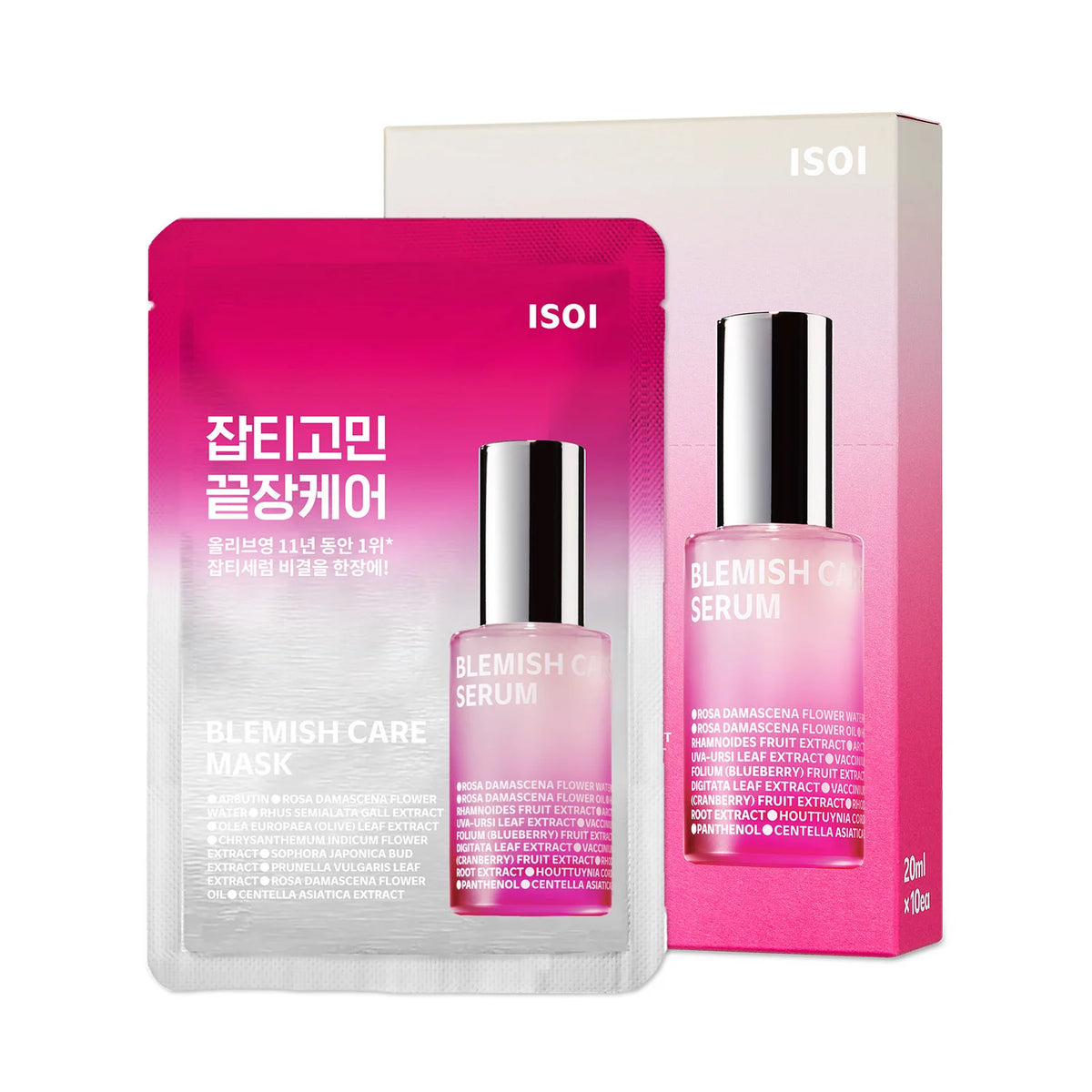 ISOI Brightening Sheet Mask