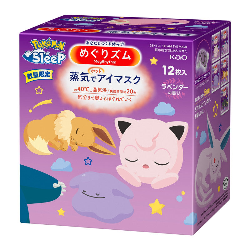 Kao MegRhythm x Pokémon Sleep Steam Eye Mask