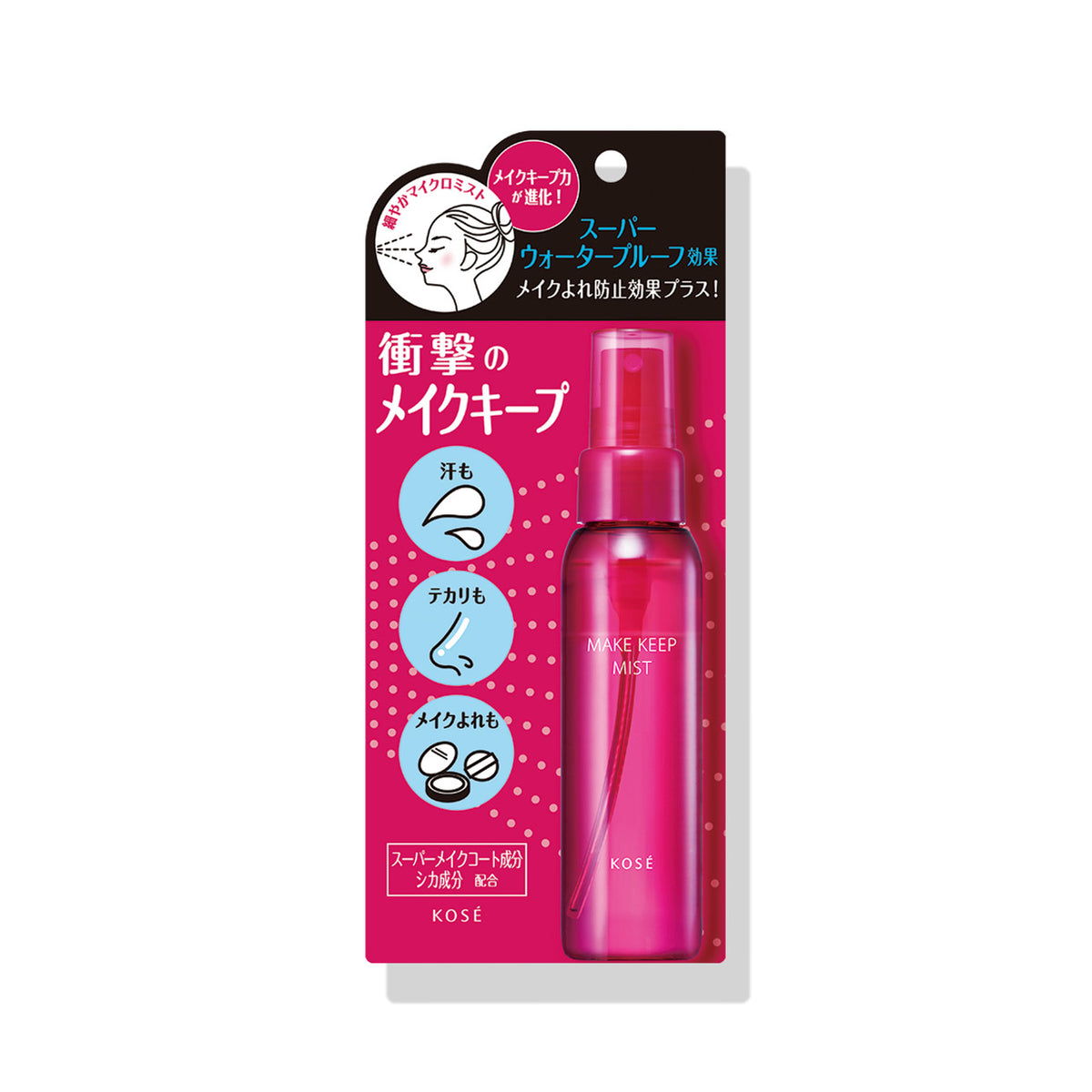 Kose Make Keep Mist EX+