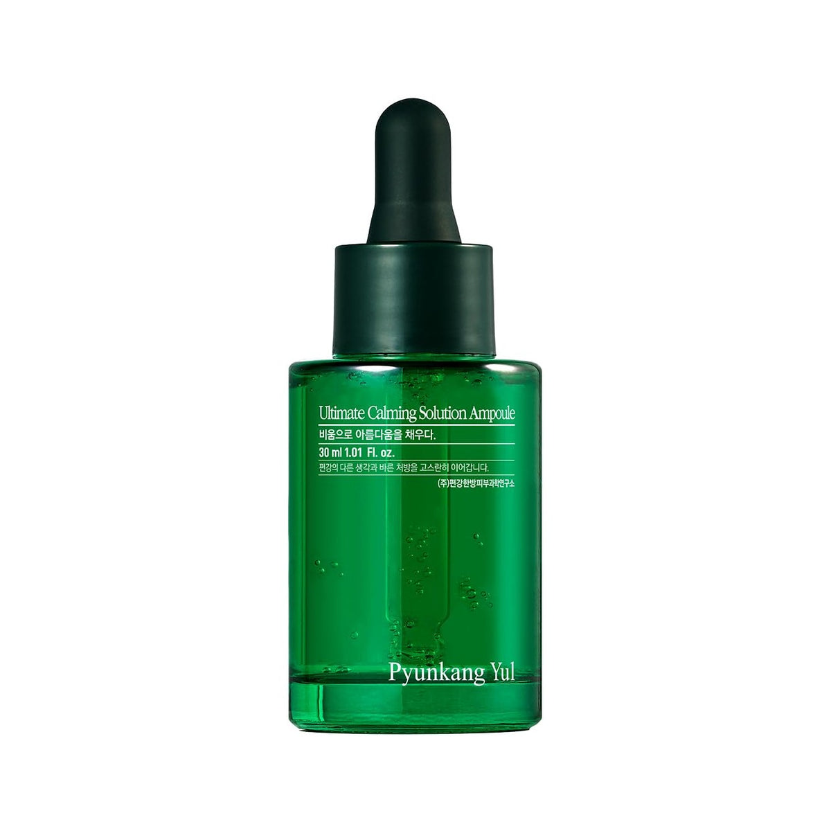 Pyunkang Yul Ultimate Calming Solution Ampoule