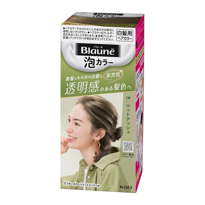 KAO BLAUNE BUBBLE HAIR COLOR 1NM NATURAL MATTE ASH