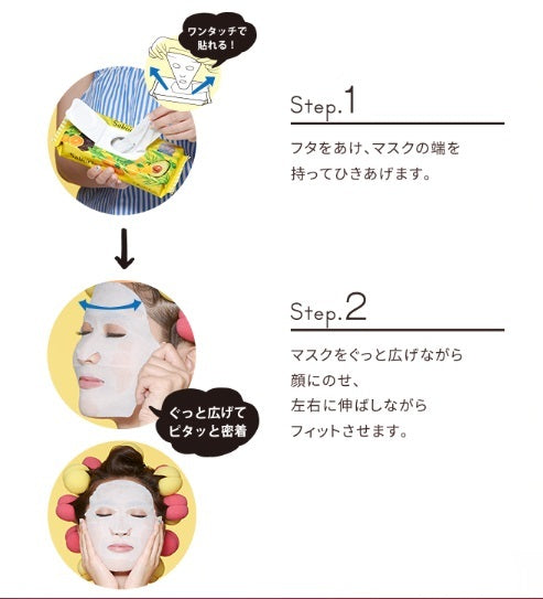 BCL Saborino Morning Face Mask 32 Sheets Beauty BCL