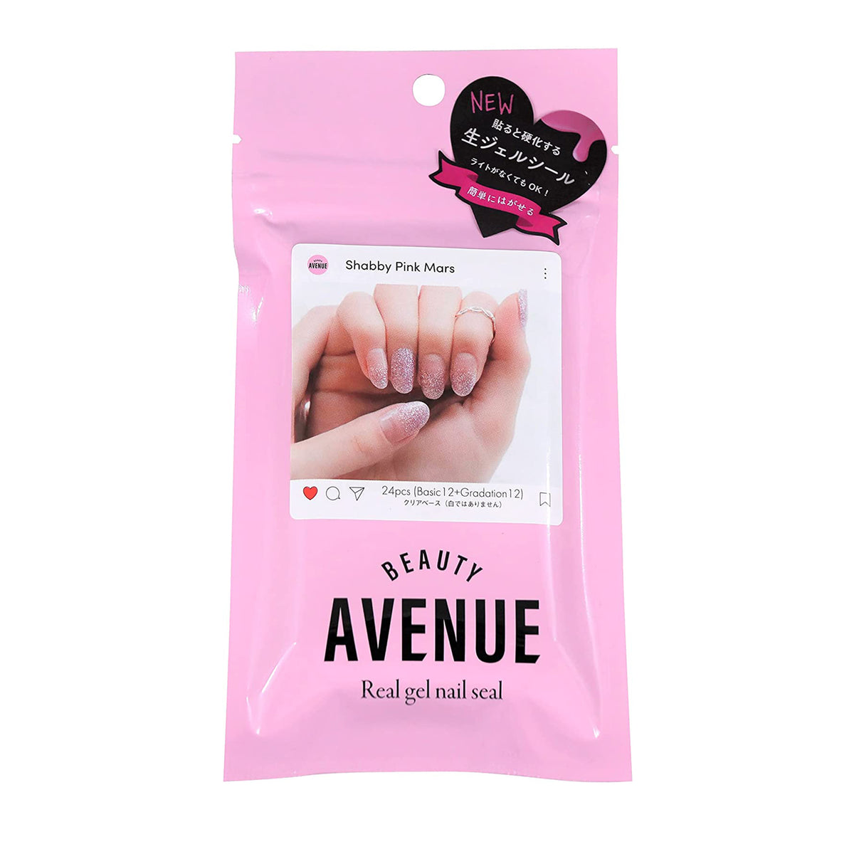 Beauty Avenue Real Gel Nail Seal (Shabby Pink Mars) Nails Beauty Avenue