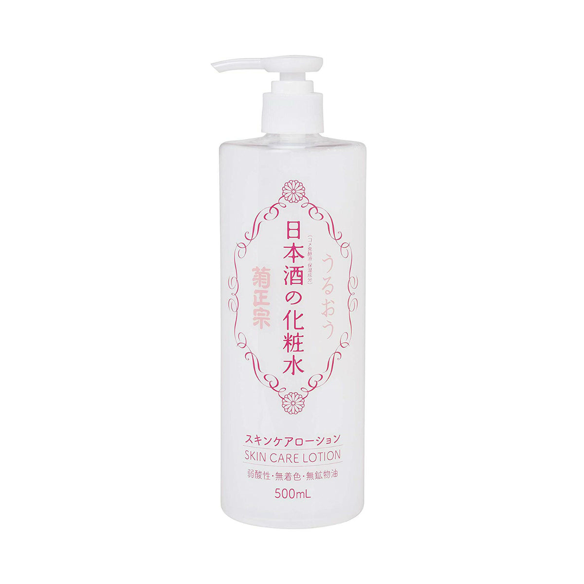 Kikumasamune Japanese Sake Lotion Beauty Kikumasamune