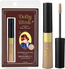 Koji Dolly Wink Eyebrow Mascara - Marron (Chestnut) Beauty Koji