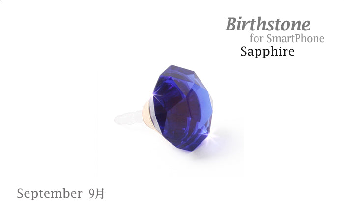 Decoppin Birthstone - Sapphire (September) Lifestyle Dreams