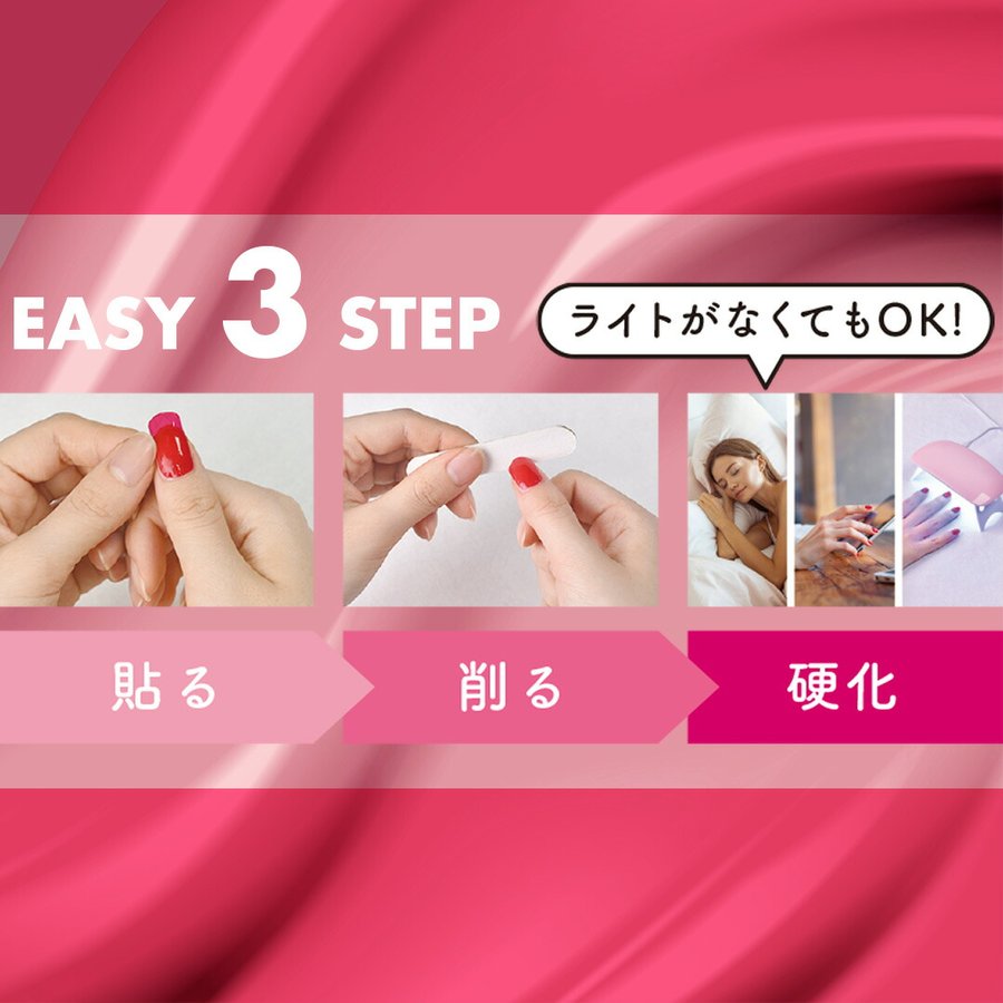 Beauty Avenue Real Gel Nail Seal (Shabby Pink Mars) Nails Beauty Avenue