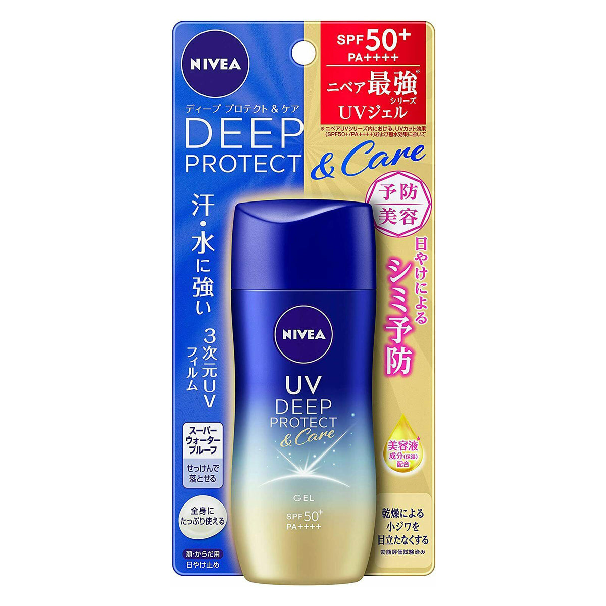 Nivea UV Deep Protect & Care Gel SPF 50+ Beauty Nivea Japan