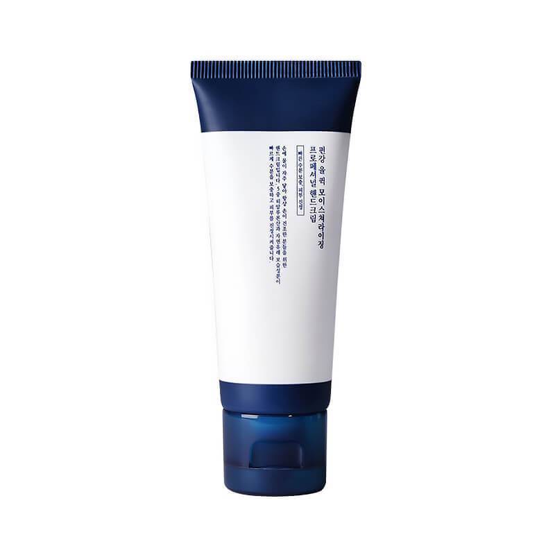 Pyunkang Yul Quick Moisturizing Professional Hand Cream Beauty Pyunkang Yul