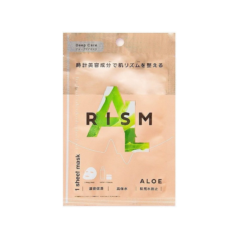 Rism Deep Care Mask Beauty Rism Aloe