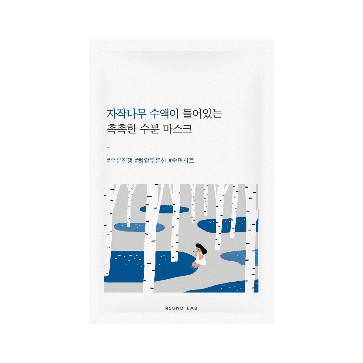 Round Lab Birch Juice Moisturizing Mask Beauty Roundlab