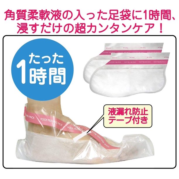 Sosu Perorin Foot Peeling Pack - Mint Beauty Sosu