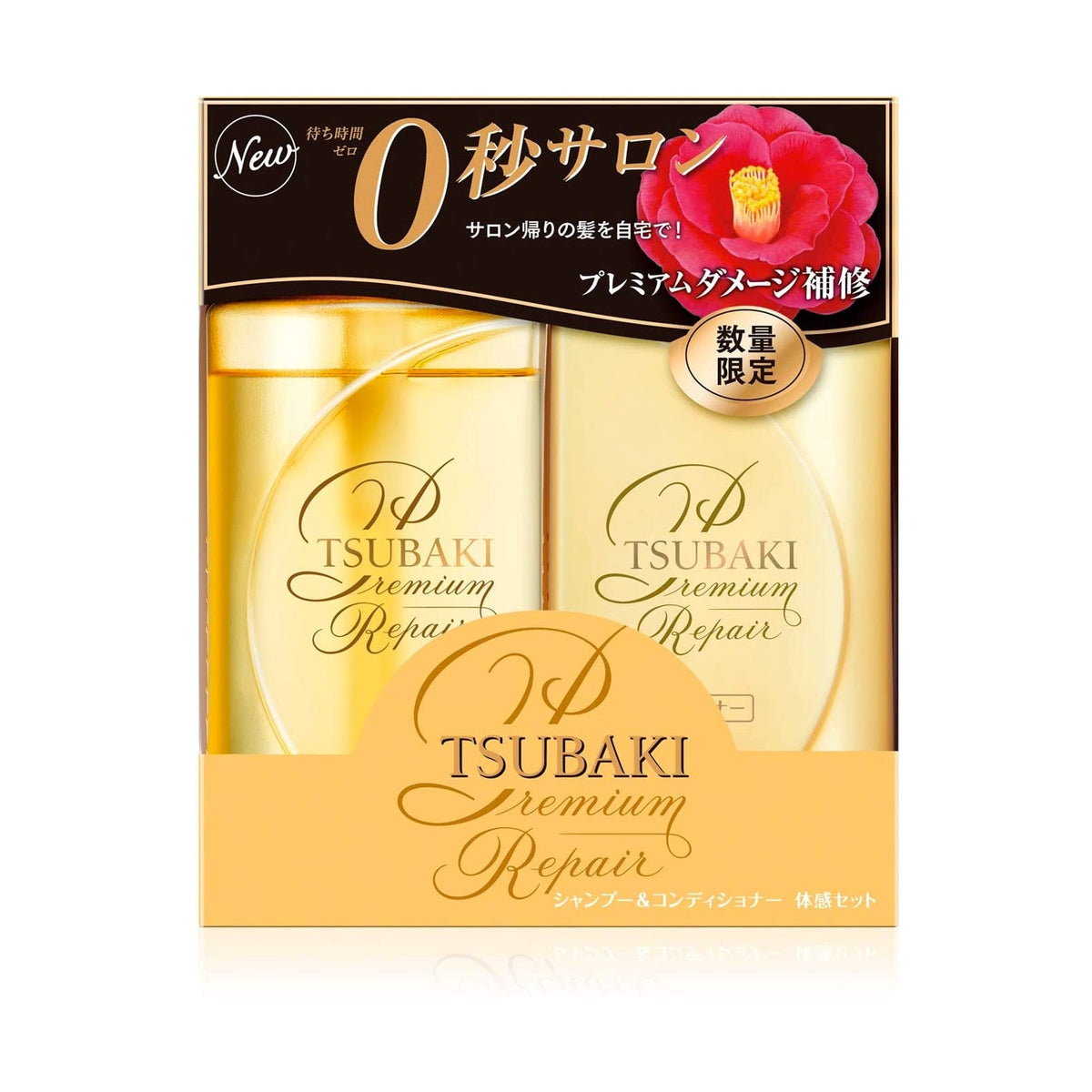 Shiseido