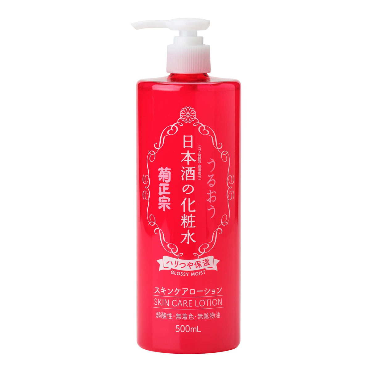 Kikumasamune Japanese Deep Moisture Skin Lotion