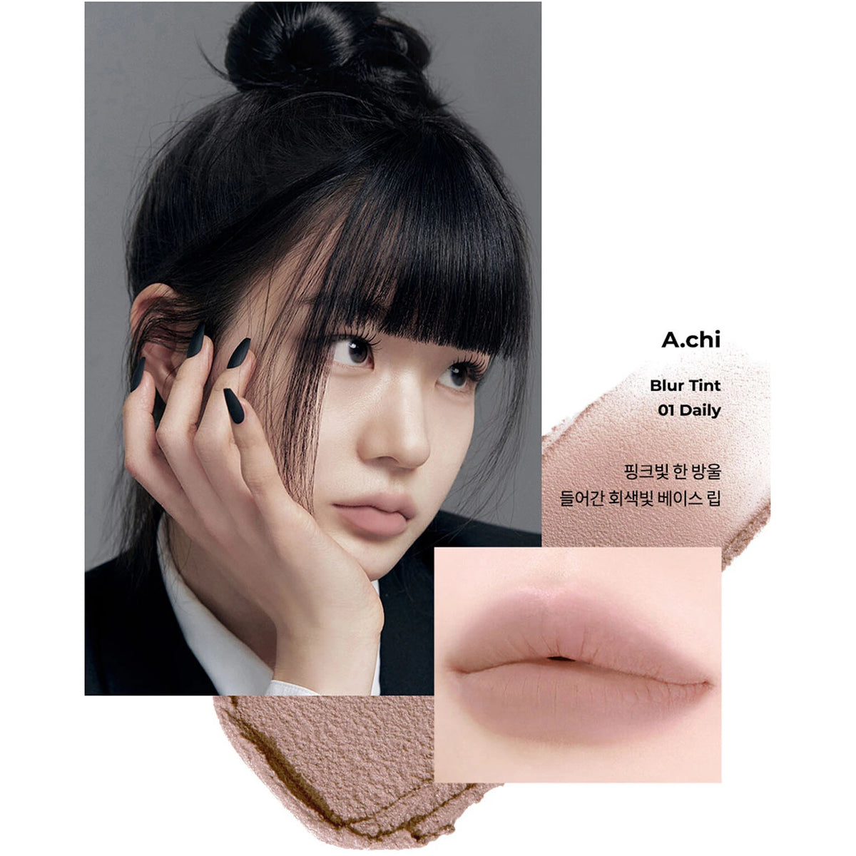 A.chi Blur Tint