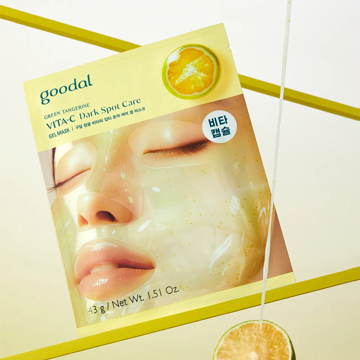 Goodal Green Tangerine Vita C Dark Spot Care Gel Mask