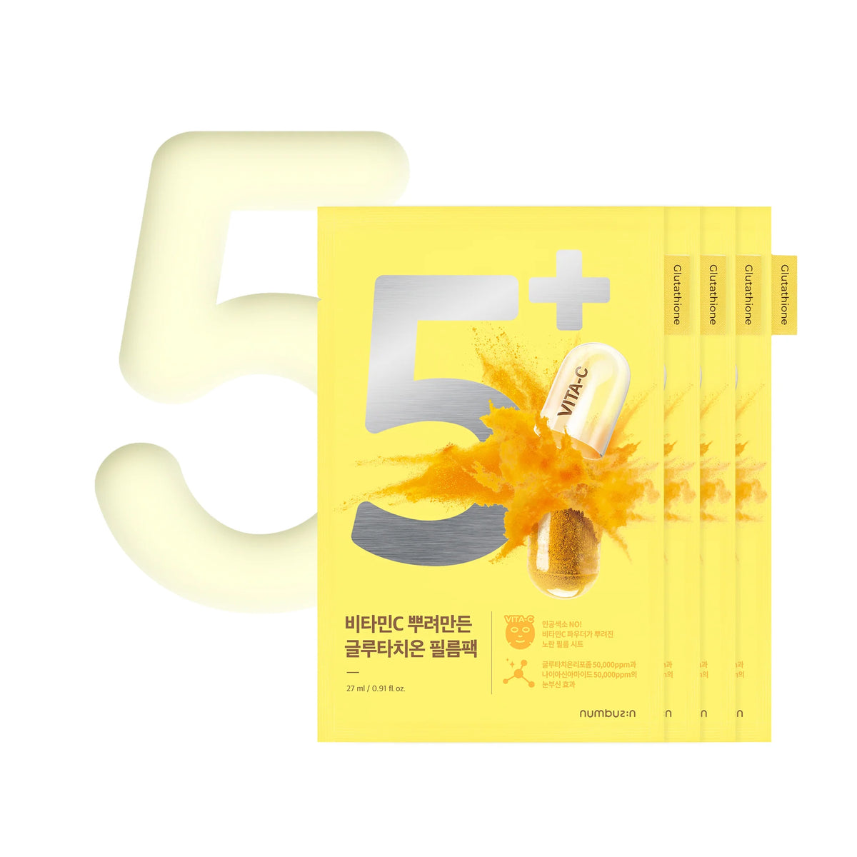 Numbuzin No.5 Vitamin Spotlight Sheet Mask