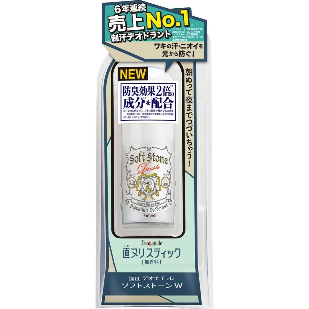 Deonatulle Soft Stone with Stick Deodorant Bath & Body Deonatulle   