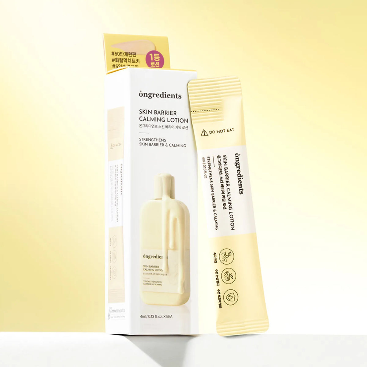 ongredients Skin Barrier Calming Lotion