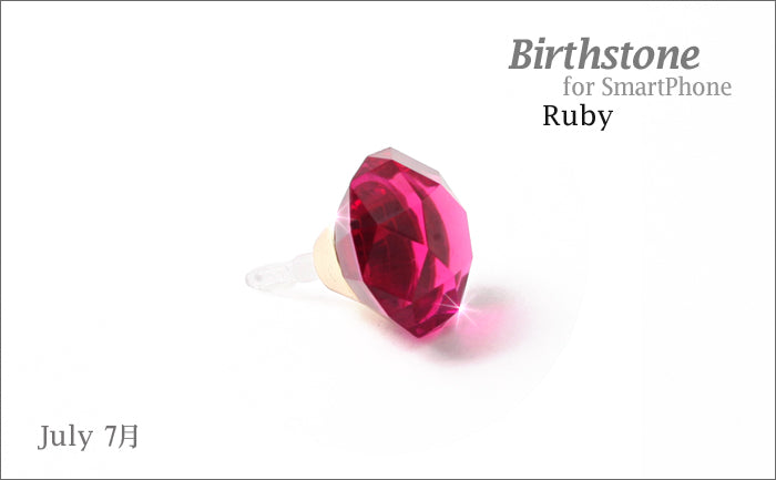 Decoppin Birthstone - Ruby (July) Lifestyle Dreams   