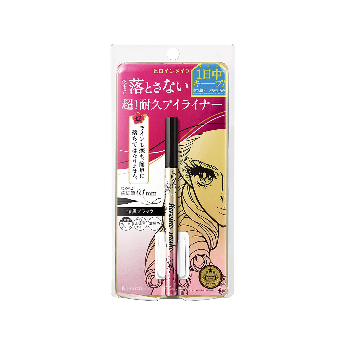 Kiss Me Heroine Make Prime Liquid Eyeliner Rich Keep 01 Black Beauty Isehan   