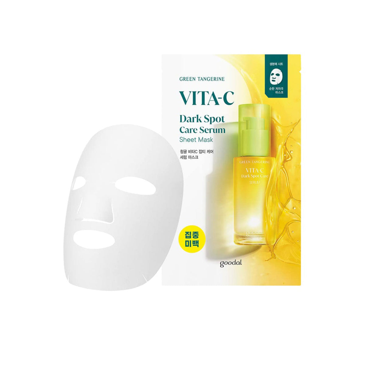 Goodal Green Tangerine Vita C Serum Mask Skin Care Masks & Peels Goodal   
