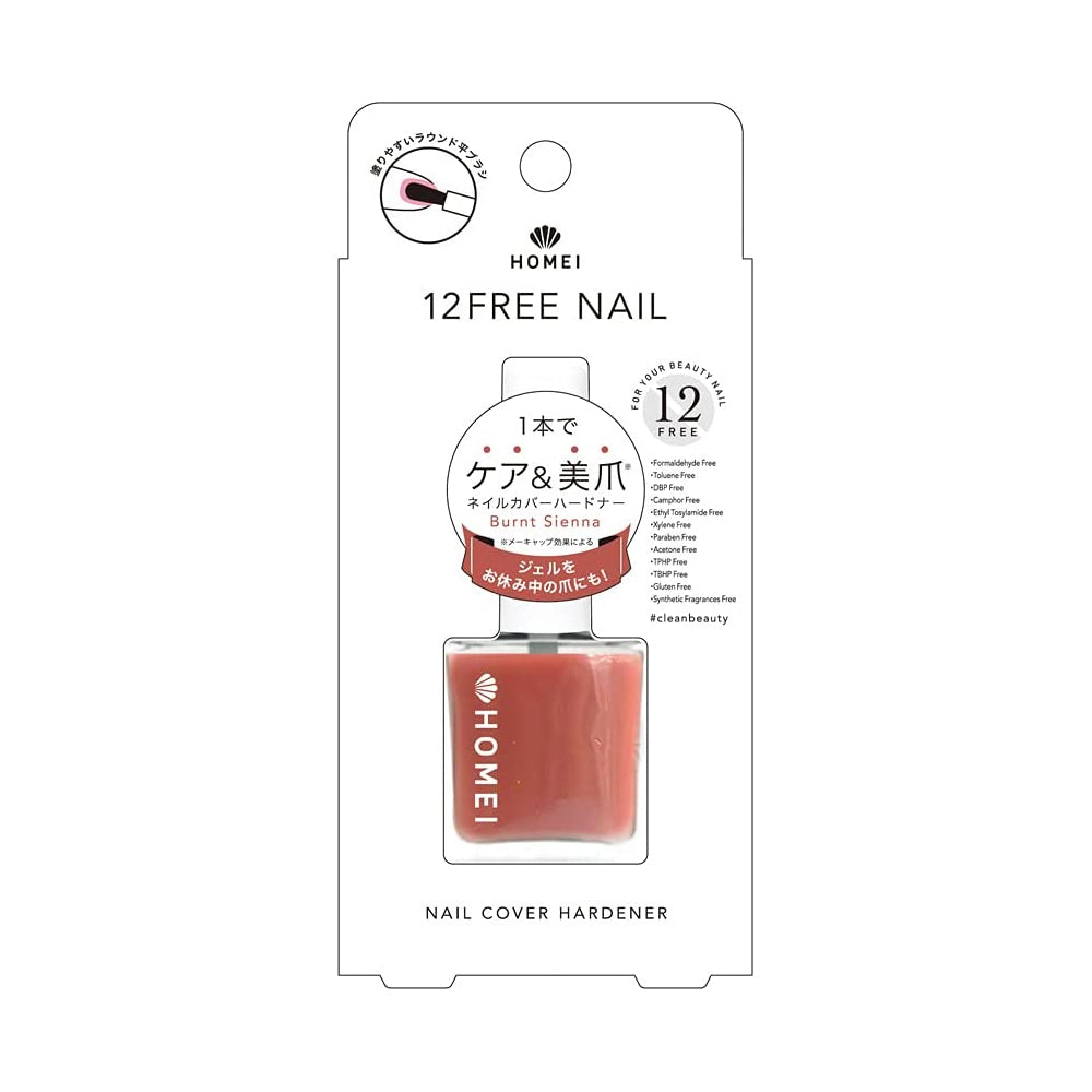 HOMEI 12 Free Nail Hardener Burnt Sienna Nail Polishes Homei   