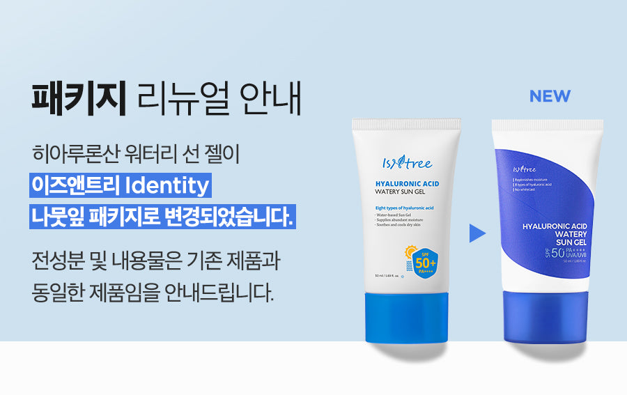Isntree Hyaluronic Acid Watery Sun Gel Beauty Isntree   