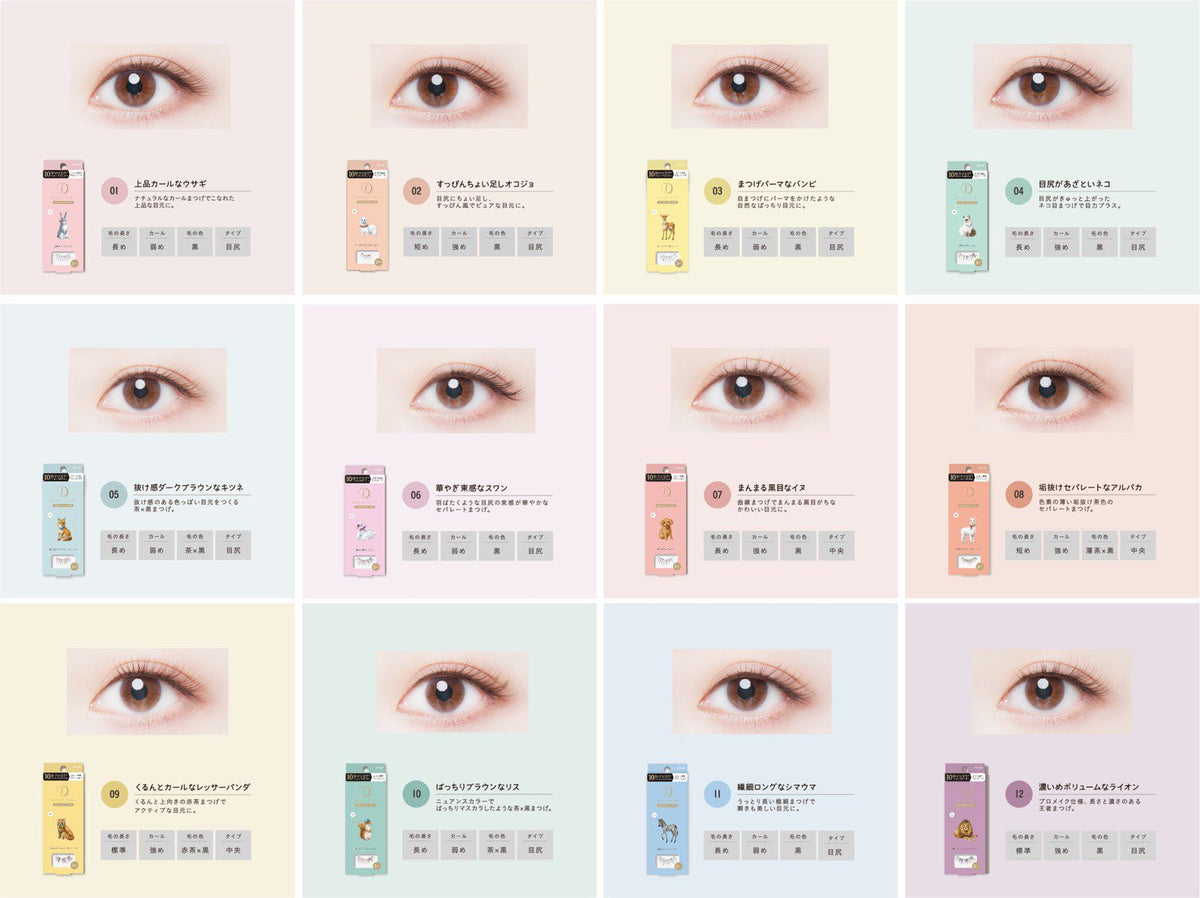 Dolly Wink Salon Eye Lash Eyelash Round Black-eyed Dog No.7 False Eyelashes Koji   