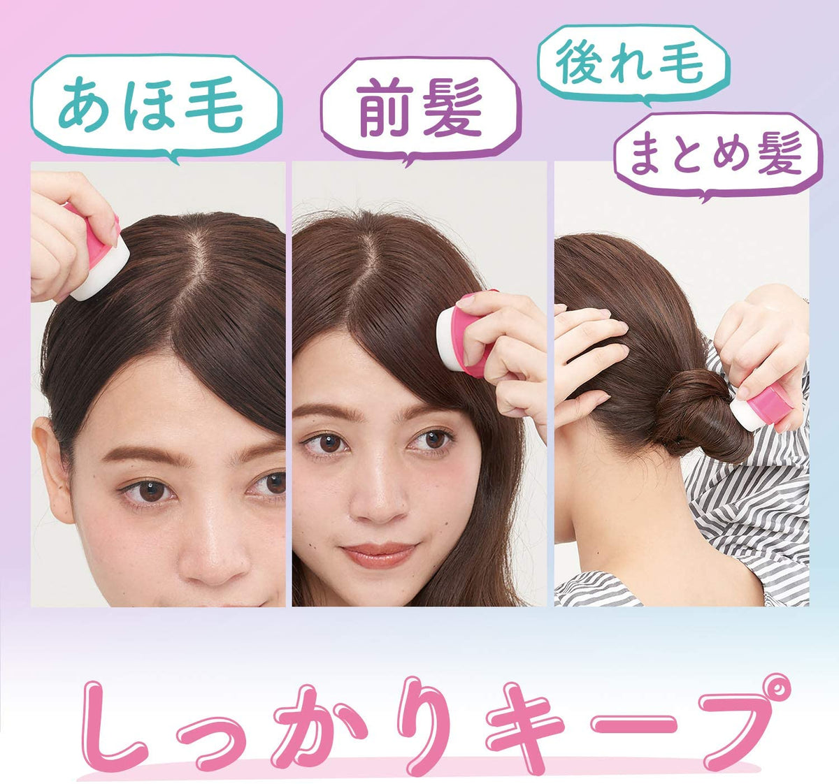 Lucido-L Anti-Frizz Hair Styling Stick Beauty Mandom   