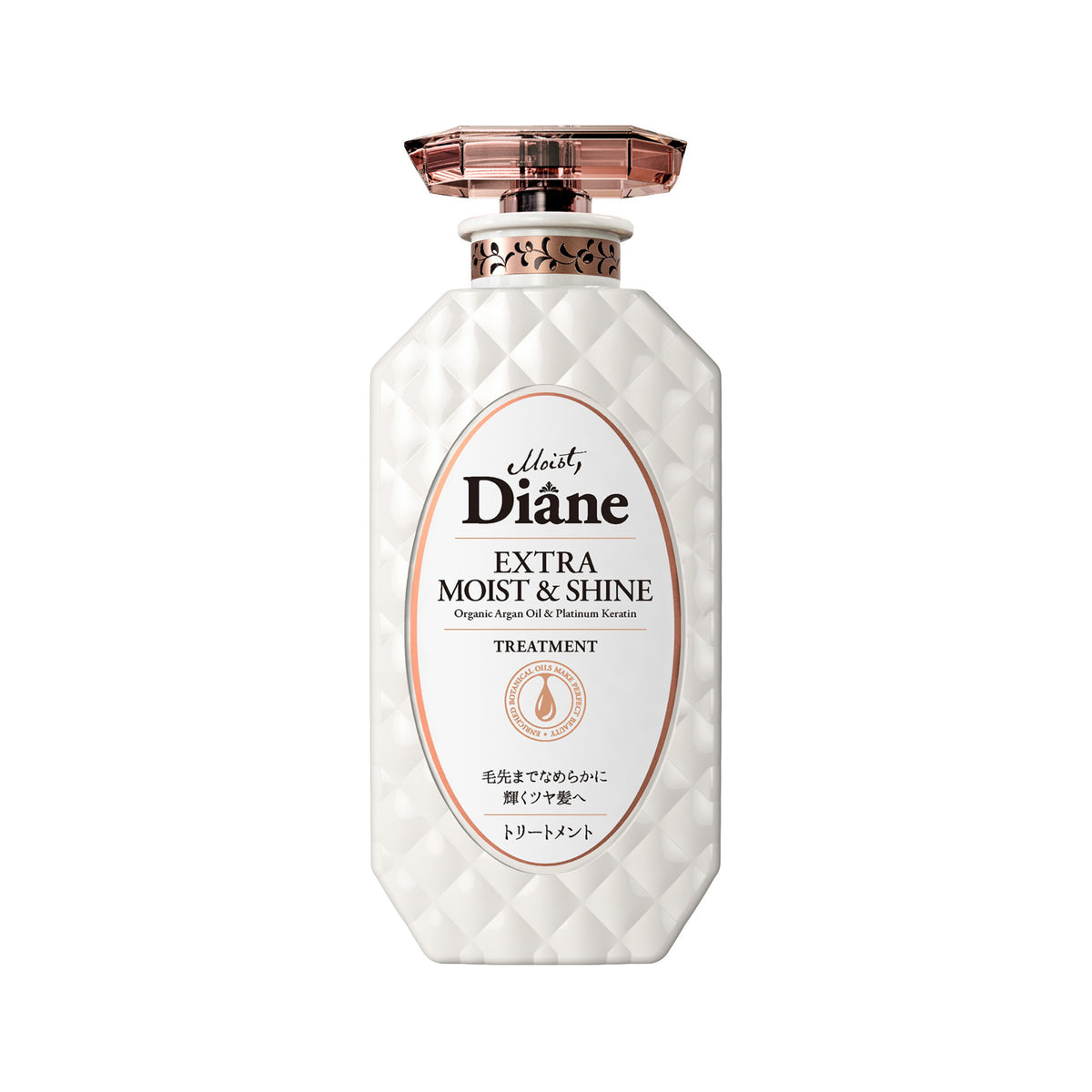 Moist Diane Extra Moist and Shine Treatment Beauty Moist Diane   